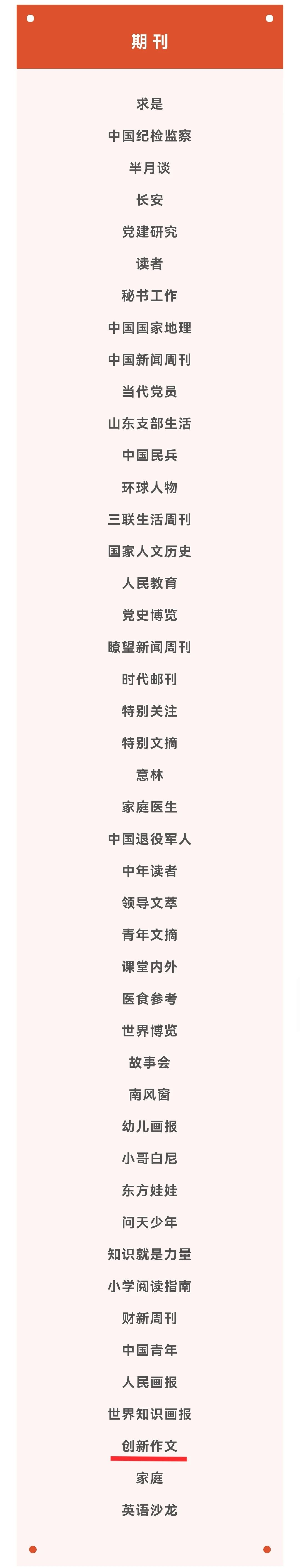 微信图片_20240201111721.jpg