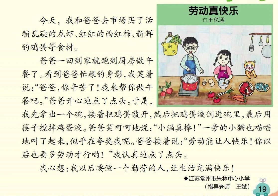 微信图片_20240729155637.jpg