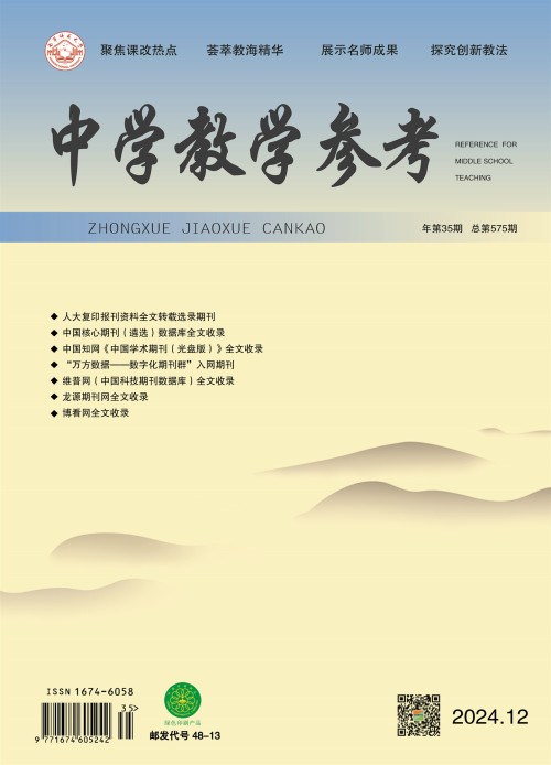 01_2024.12月中旬封面.jpg